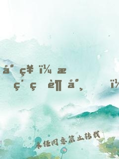 封神：我紂王趕尸，被女媧曝光了